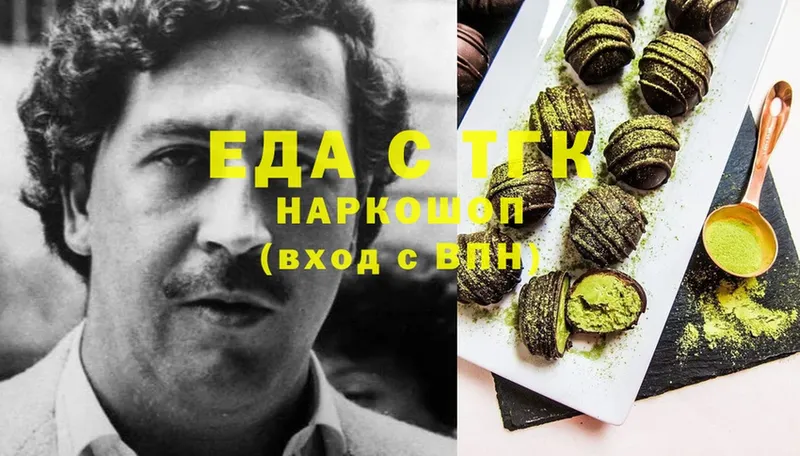 купить закладку  Лукоянов  Cannafood марихуана 