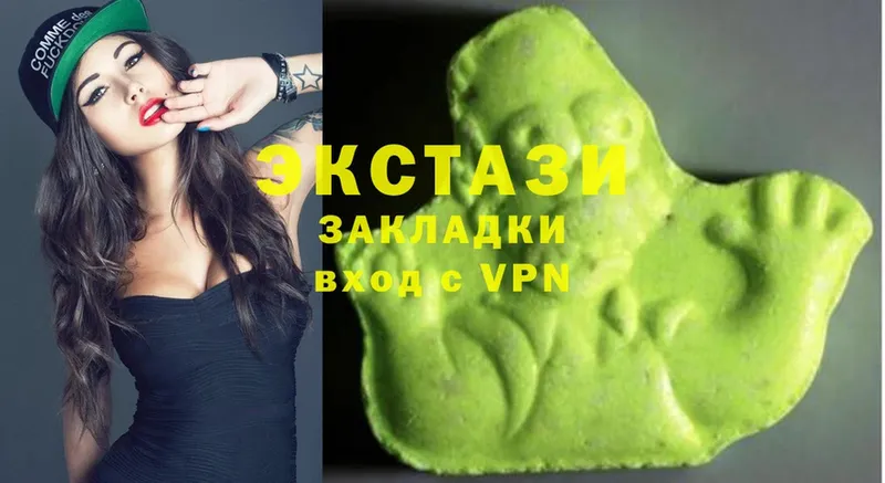 Ecstasy VHQ  Лукоянов 