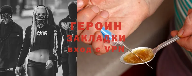 как найти закладки  Лукоянов  Героин Heroin 