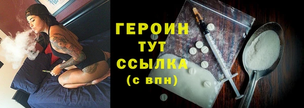 MDMA Premium VHQ Бородино