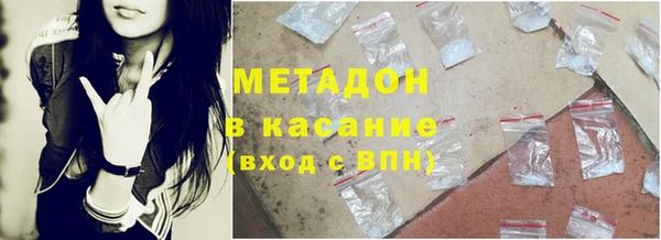 MDMA Premium VHQ Бородино