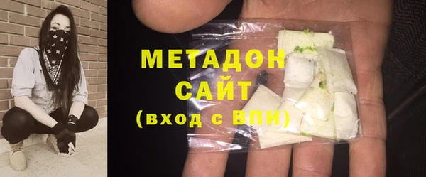 MDMA Premium VHQ Бородино