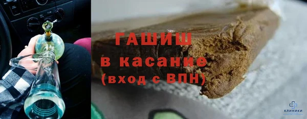 марки nbome Бронницы