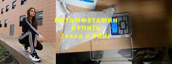 MDMA Premium VHQ Бородино