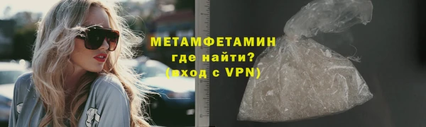 MDMA Premium VHQ Бородино