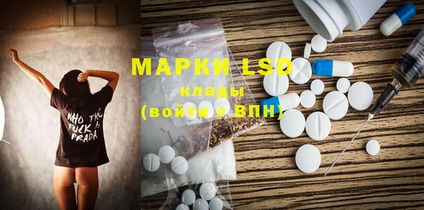 марки nbome Бронницы