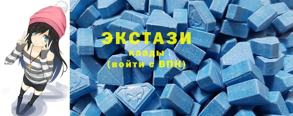 MDMA Premium VHQ Бородино