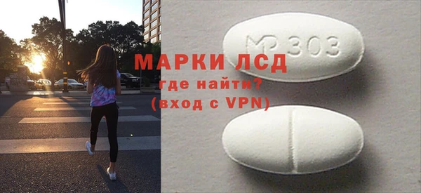 MDMA Premium VHQ Бородино