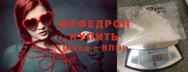 МЕФ mephedrone  МЕГА ссылка  Лукоянов 