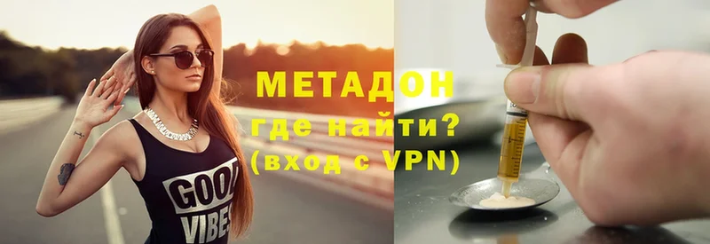 МЕТАДОН белоснежный  хочу   Лукоянов 