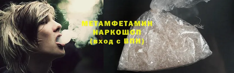 МЕТАМФЕТАМИН Methamphetamine  Лукоянов 