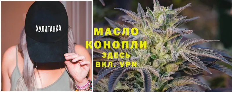 где найти наркотики  Лукоянов  Дистиллят ТГК THC oil 